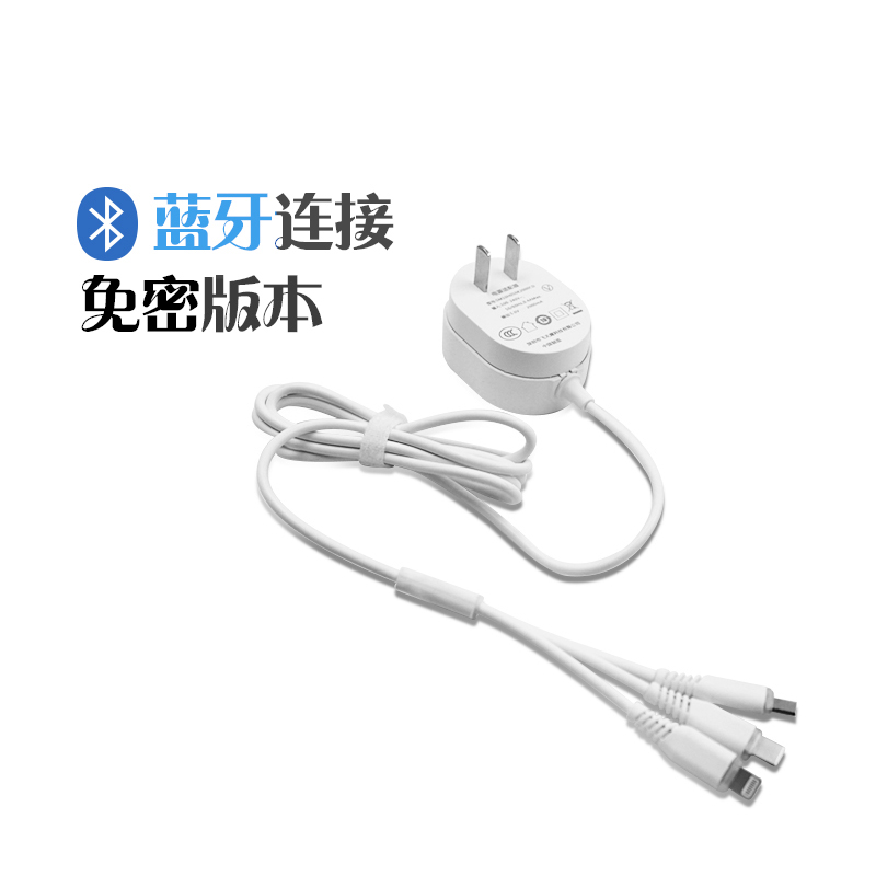 藍(lán)牙掃碼充電器 免密碼版